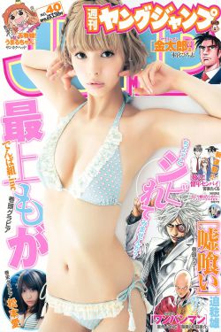 与我同眠 迅雷下载