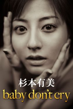 神探狄仁杰4全集免费观看