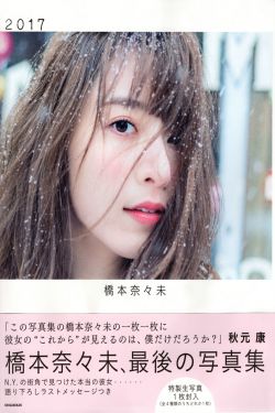 蝶变电影
