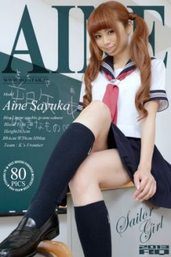 入江绫纱