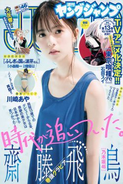 骚女视频