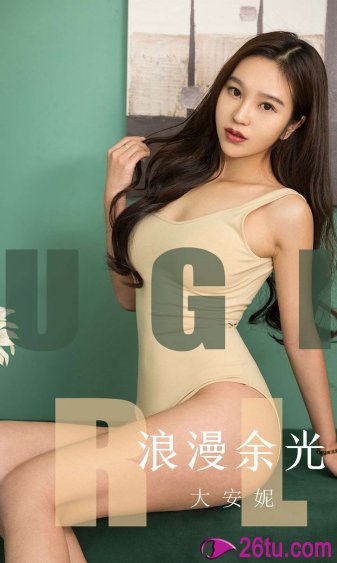 致命弯道4电影