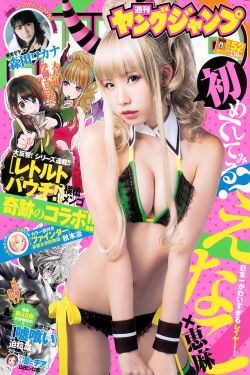 日本女大学生按摩
