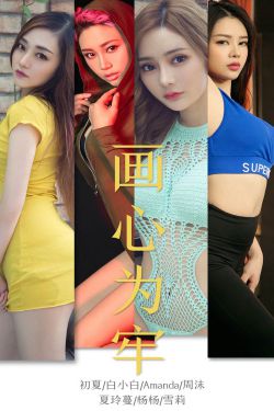 中村静香qvod