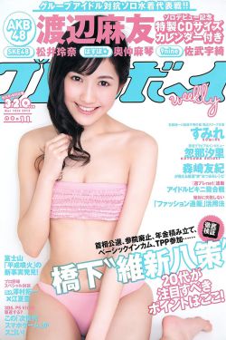 play boyy电视剧在线观看