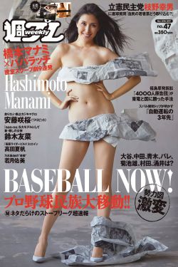 女生迈开腿打扑克又疼又痒