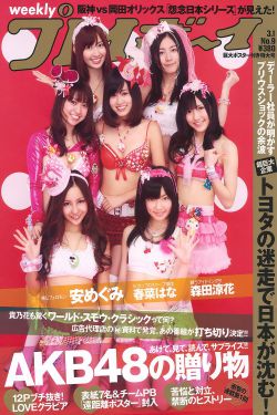 时光代理人第12集