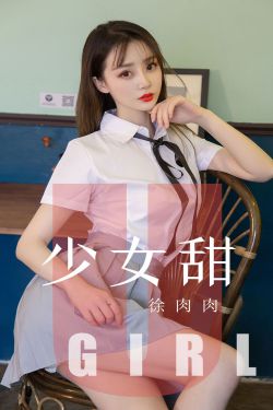 周韵照片